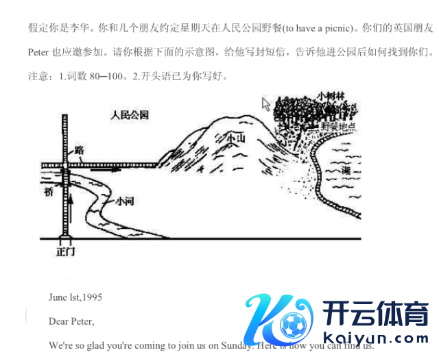 让高考生帮衬写信29年的李华是谁 高考英语作文中的“不朽宾客”