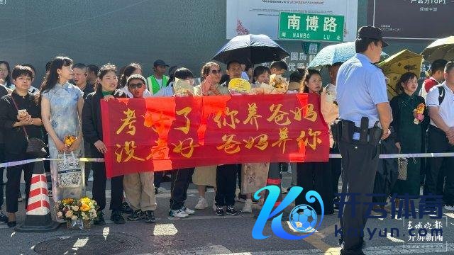 显眼包们科场外名目应援排面拉满 亲一又创意送祝愿