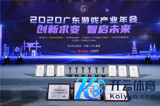 【图2：多益网罗旗下多款游戏得到2020金钻榜奖项】.jpg